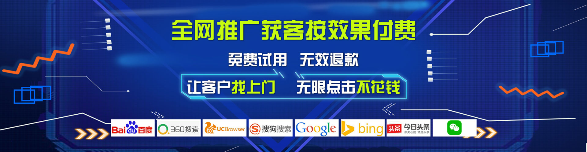 宁乡头条信息流