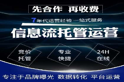 百度推广与社交媒体的结合：一则多渠道营销的成功故事